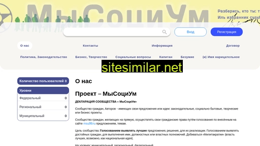 msu99.ru alternative sites