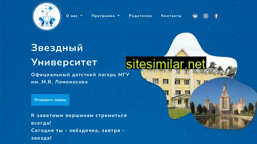 msucamp.ru alternative sites