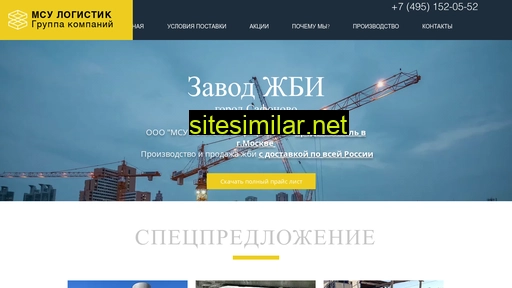 msugbi.ru alternative sites