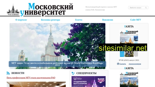 msu-online.ru alternative sites