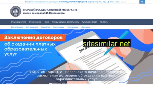 msun.ru alternative sites