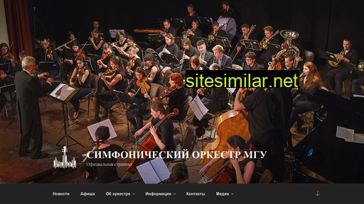 msu-orchestra.ru alternative sites