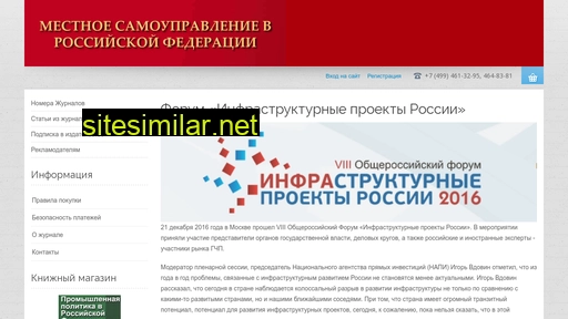 msu-press.ru alternative sites