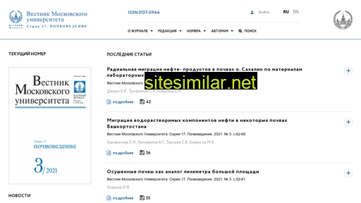 msu-soil-journal.ru alternative sites