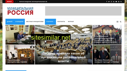 msurussia.ru alternative sites