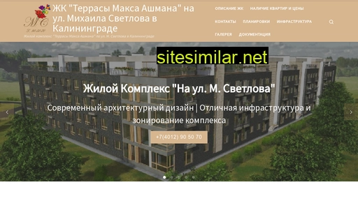 msvetlova.ru alternative sites