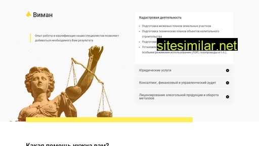 msviman.ru alternative sites