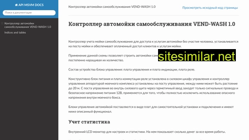 msvm.ru alternative sites