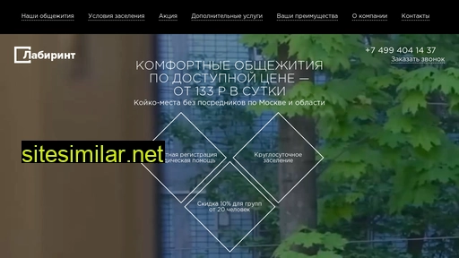 msx-lab.ru alternative sites
