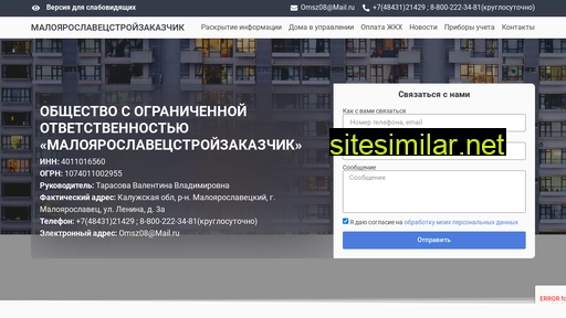 mszuk.ru alternative sites
