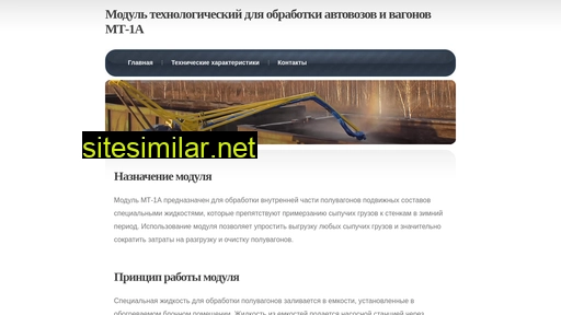 mt1a.ru alternative sites