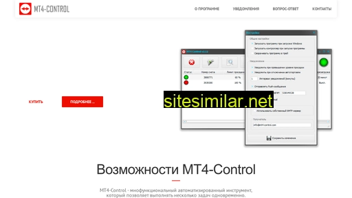 mt4-control.ru alternative sites