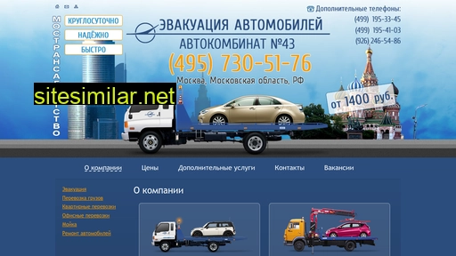 mta43.ru alternative sites