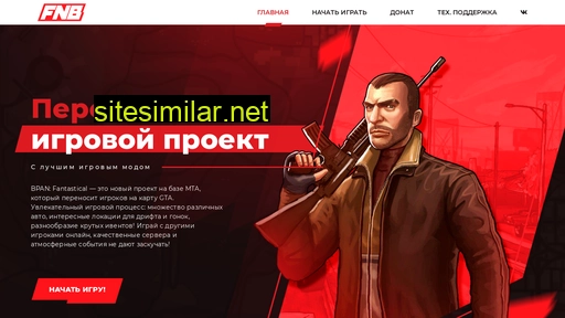 mtafn.ru alternative sites
