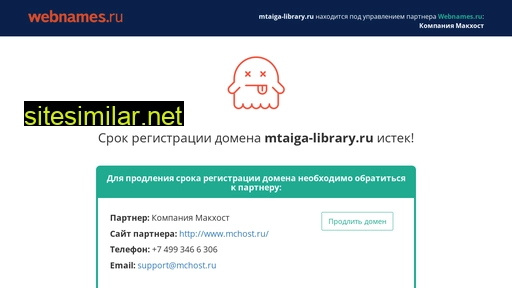 mtaiga-library.ru alternative sites