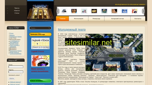 mta-teatr.ru alternative sites