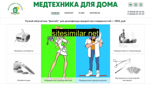 mtdd-72.ru alternative sites