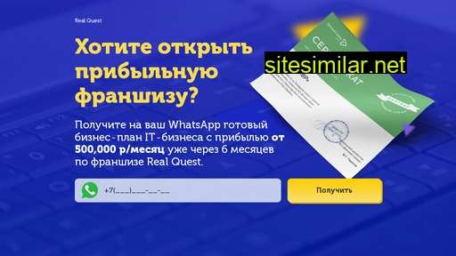 mtd-specmash.ru alternative sites