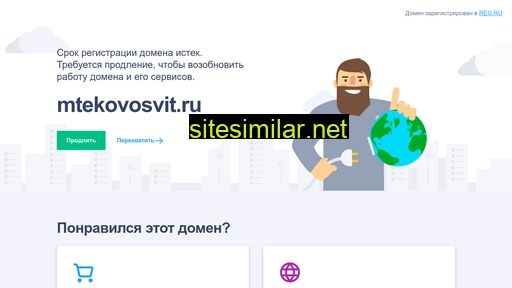 mtekovosvit.ru alternative sites