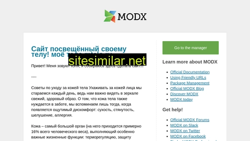 mtelo.ru alternative sites