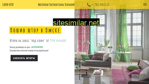 mtez.ru alternative sites