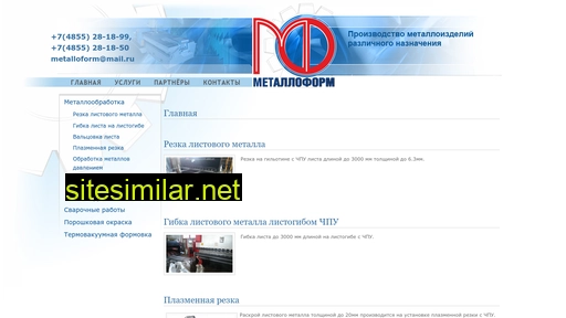 mtform.ru alternative sites