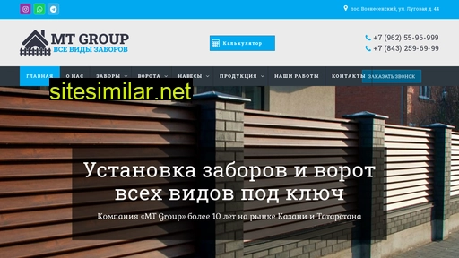 mtgroup116.ru alternative sites