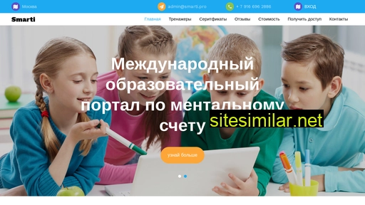 mtinter.ru alternative sites