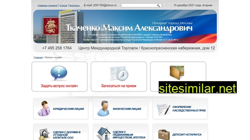mtkachenko.ru alternative sites
