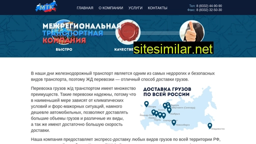 mtk-russia.ru alternative sites