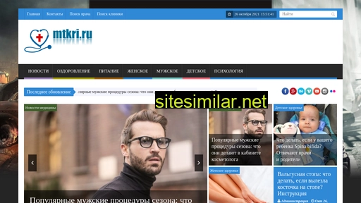 mtkri.ru alternative sites