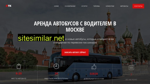Mtk-bus similar sites