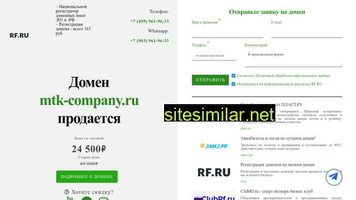 Mtk-company similar sites
