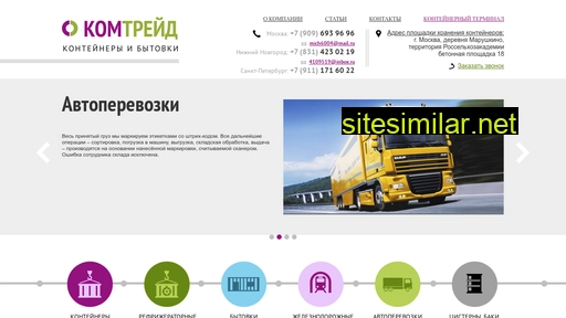mtk-trade.ru alternative sites