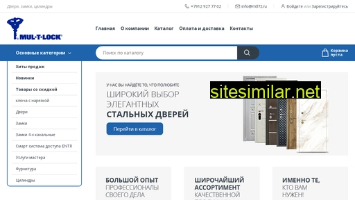 mtl72.ru alternative sites