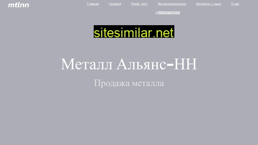 mtlnn.ru alternative sites