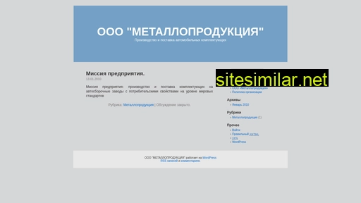 mtlpro.ru alternative sites