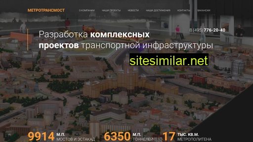 mtmost.ru alternative sites