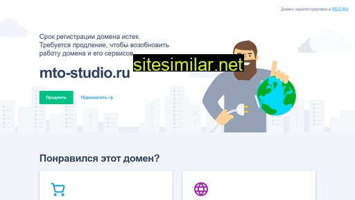 mto-studio.ru alternative sites
