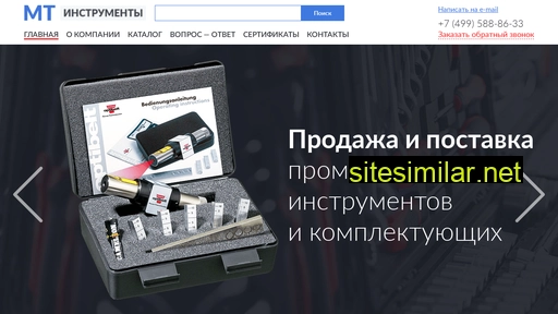 mt-instruments.ru alternative sites