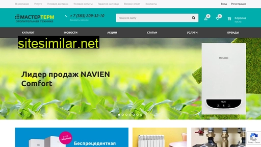 mt-nsk.ru alternative sites
