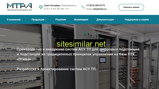 mtra.ru alternative sites