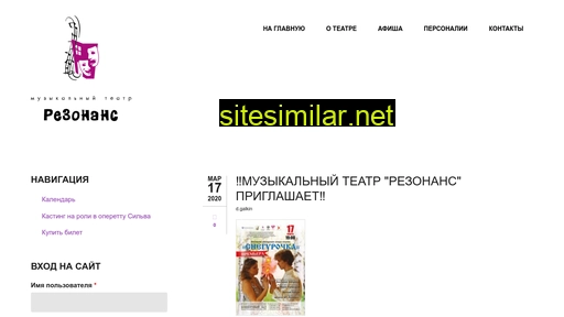 mtres.ru alternative sites