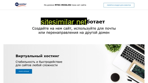 mtsc-moxa.ru alternative sites