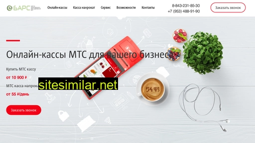 mtskassa-bars.ru alternative sites