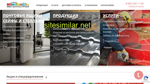 mtst-che.ru alternative sites