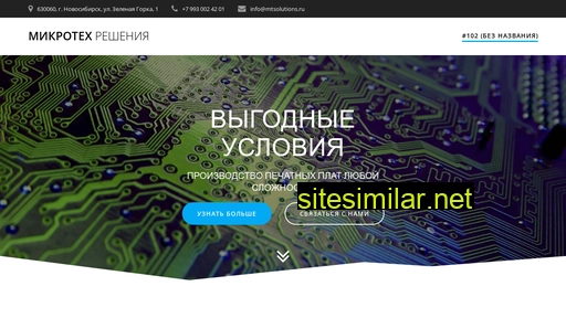 mtsolutions.ru alternative sites