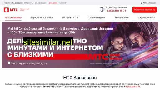 mts-aznakaevo.ru alternative sites