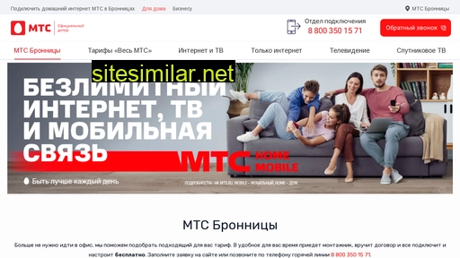 mts-bronnicy.ru alternative sites