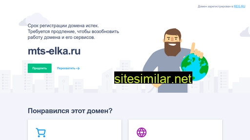 mts-elka.ru alternative sites